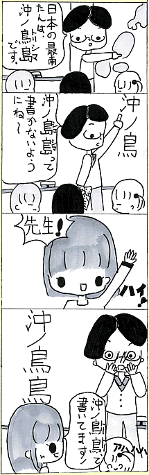 悳