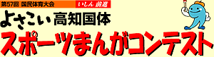 悳m̃X|[c܂񂪃ReXg