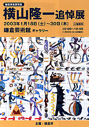 RǓW