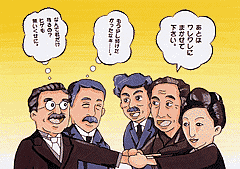 まんが甲子園