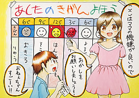 2011m̂܂񂪂ꂱW