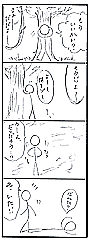 あ・い・た
