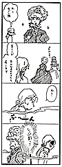 影の努力