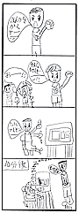 マンガ