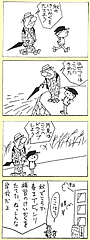 秋では足りない
