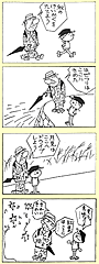 意味のない秋の計画