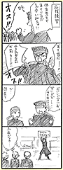 ありがち