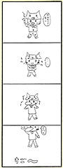 ガムで…