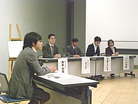 座談会