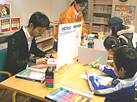 村岡マサヒロすみっこで会いましょう