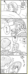 クリスマスプレゼント。
