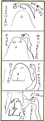 火ふいちゃだめだよ。竜くん