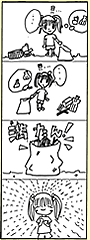 海と少女