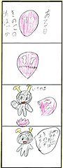 きの子ちゃんとうじょう