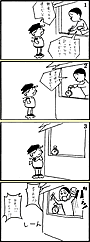 タイム