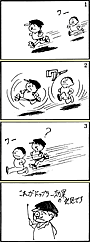 発見