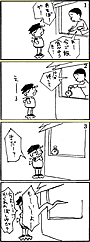 いきなり