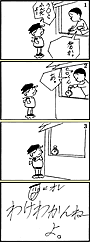 意味不明