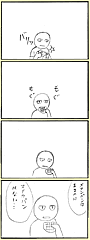ふと
