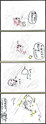 明かり