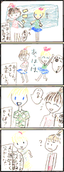 えい語は分からない