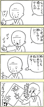 ɂ́c?!