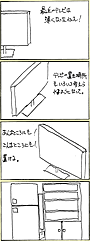 薄型テレビ