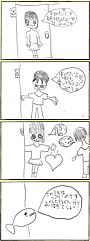 新こん生活