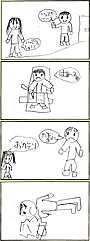 つかれてたおれた