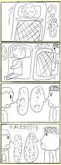 おきて、いやだ。