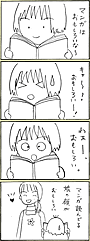 マンガでハッピー
