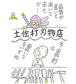 2007m̂܂񂪂ꂱW