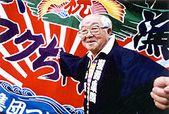 横山隆一先生