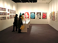 タマリン展