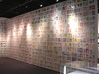 タマリン展
