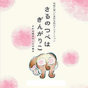 2008m̂܂񂪂ꂱW